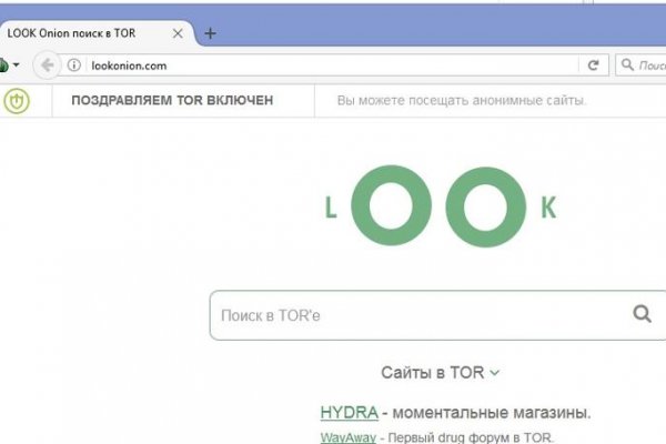 Kraken ссылка tor официальный сайт