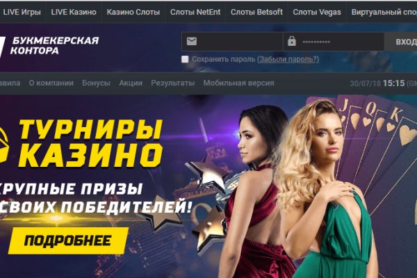 Кракен рабочая ссылка 2024