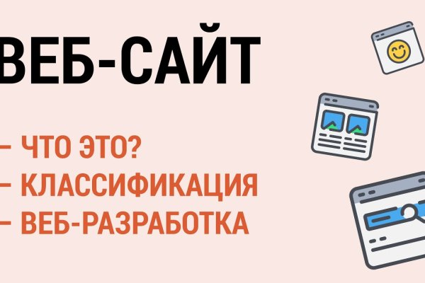 Как восстановить аккаунт в кракен