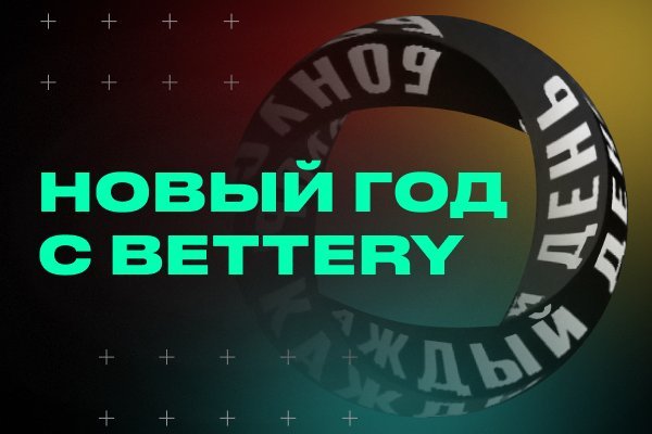 Кракен рабочая ссылка 2024