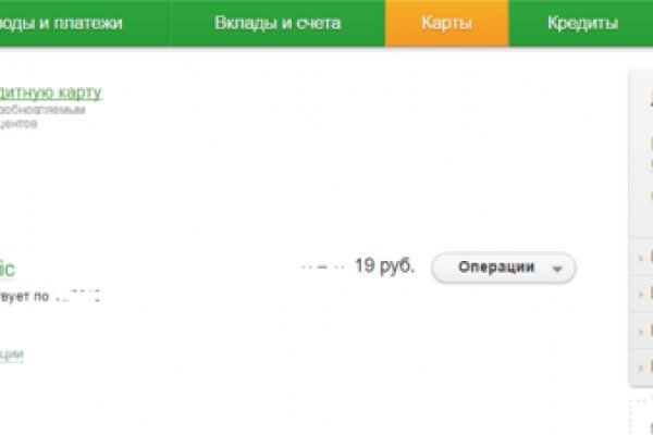 Кракен ворует аккаунты