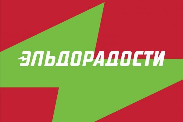 Кракен ссылка в тор