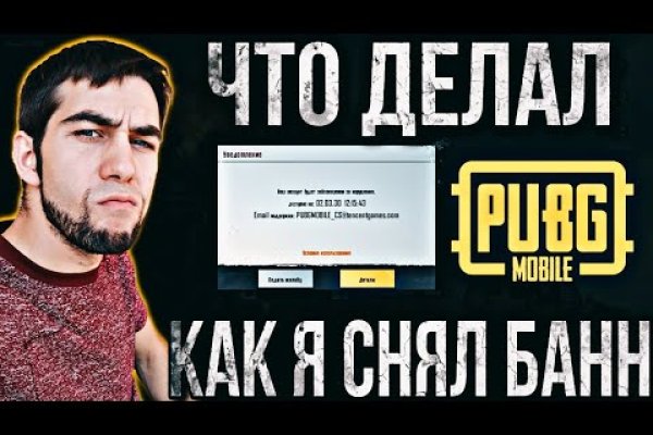 Как закинуть деньги на кракен
