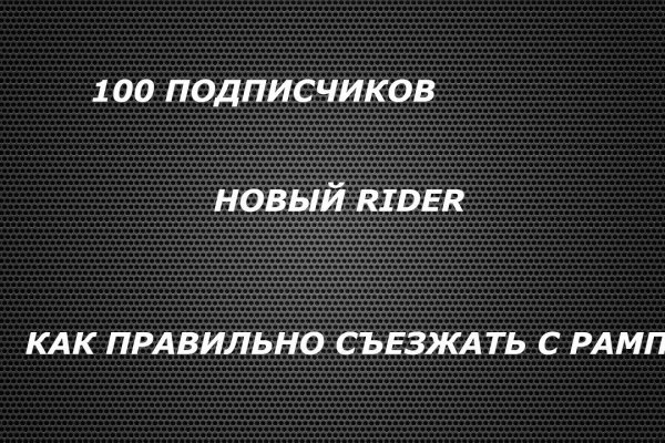 Кракен почему пользователь не найден