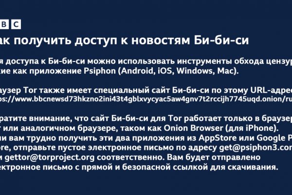 Браузер кракен