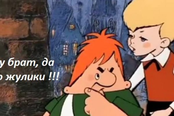 Кракен это известный маркетплейс