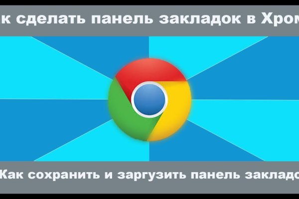 Кракен почему пользователь не найден