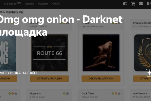 Кракен сайт kr2web