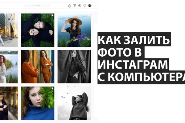 Как зайти в кракен