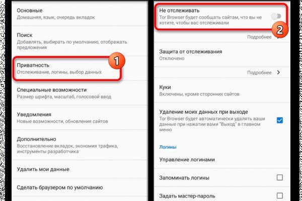 Как восстановить доступ к кракену