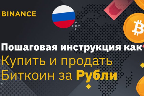 Как перейти на кракен