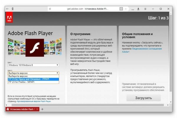 Кракен kr2web in маркетплейс ссылка