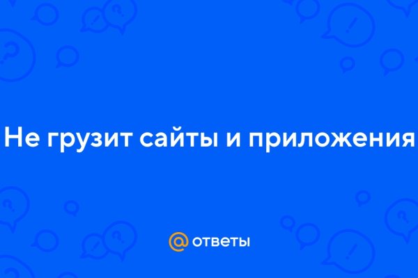 Кракен ты знаешь где покупать