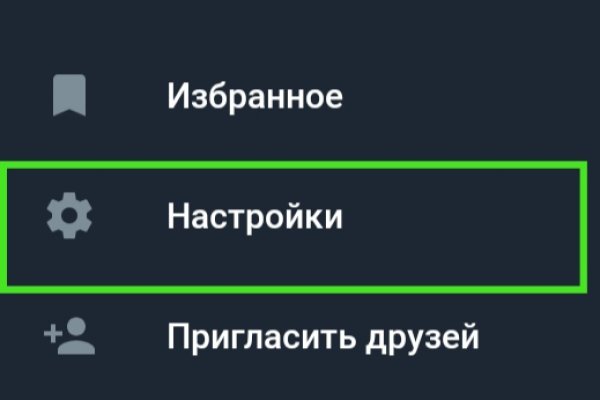 Кракена net