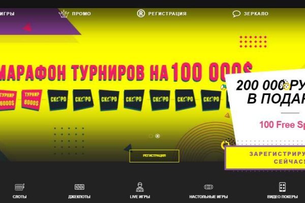 Кракен онион тор