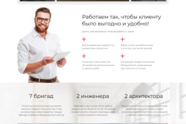 Кракен официальный