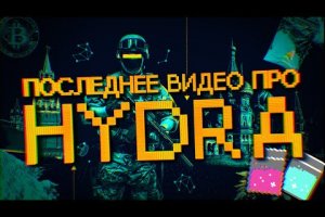 Kit kraken официальный сайт