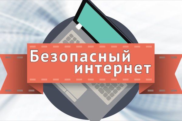 Kraken зеркало тор