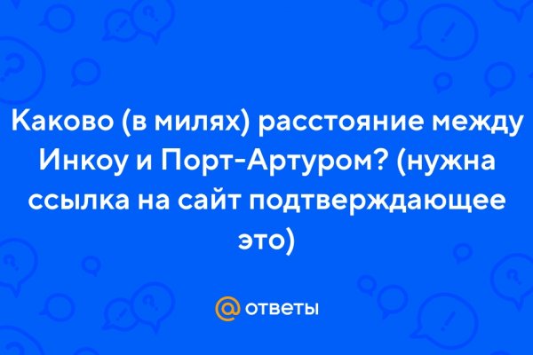 Кракен даркнет что известно