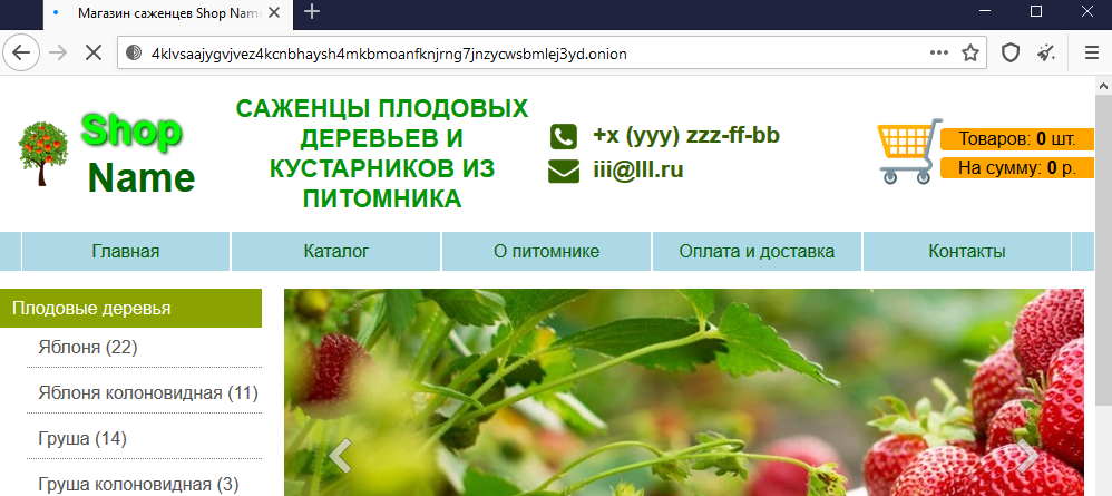 Кракен 16 вход