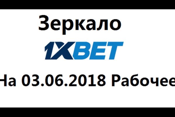 Действующая ссылка на кракен