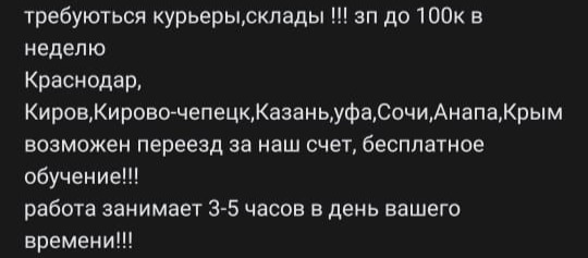Кракен не грузит